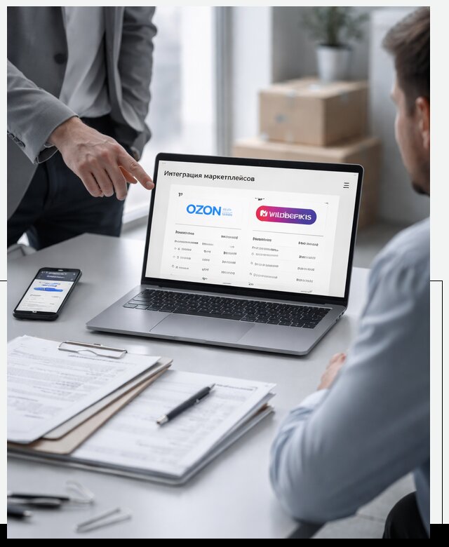 Интеграция с OZON и Wildberries в Чайковском от 8603 р., АвикейЧкв